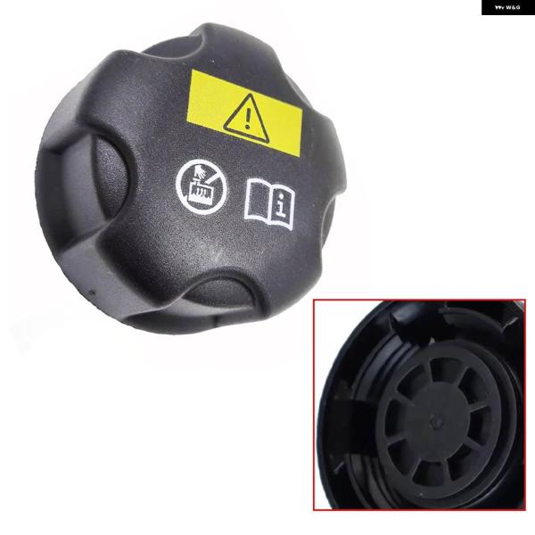 並行輸入品 17117639024 車用エクスパンションタンク ラジエーター キャップ BMW 20...