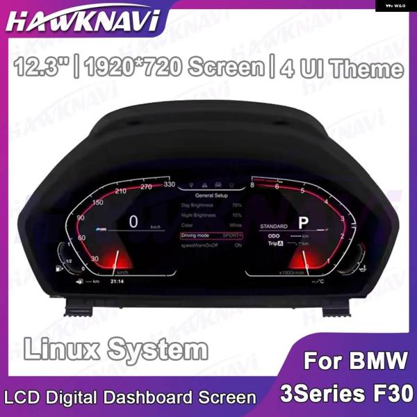 並行輸入品 12.3インチ LINUX 液晶 ダッシュボード 画面 BMW 3シリーズ F30 F3...