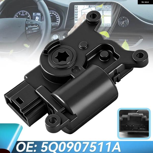 並行輸入品 5Q0907511A HVAC ヒーターブレンド エアドア コントロール アクチュエータ...