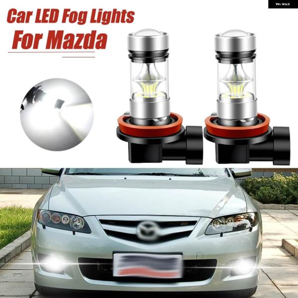 並行輸入品 2個 車用 LED フォグランプ バルブ H8 H11 マツダ 5 3 2 DE DH ...