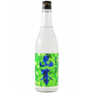山本 粕取り焼酎 インビジブルグリーン 720mlの商品画像