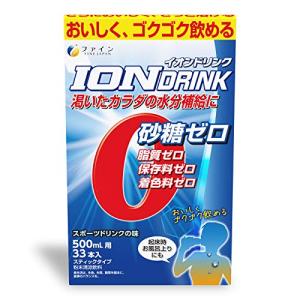 ファイン スポーツドリンク イオンドリンク 難消化性デキストリン 粉末 33包 砂糖不使用 脂質ゼロ ビタミンC クエン酸 スポーツドリンク 味