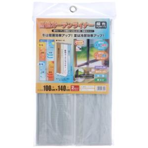 明和グラビア MEIWA 断熱カーテンライナー(採光クリアN) 100cm×140cm 2枚セット クリアー