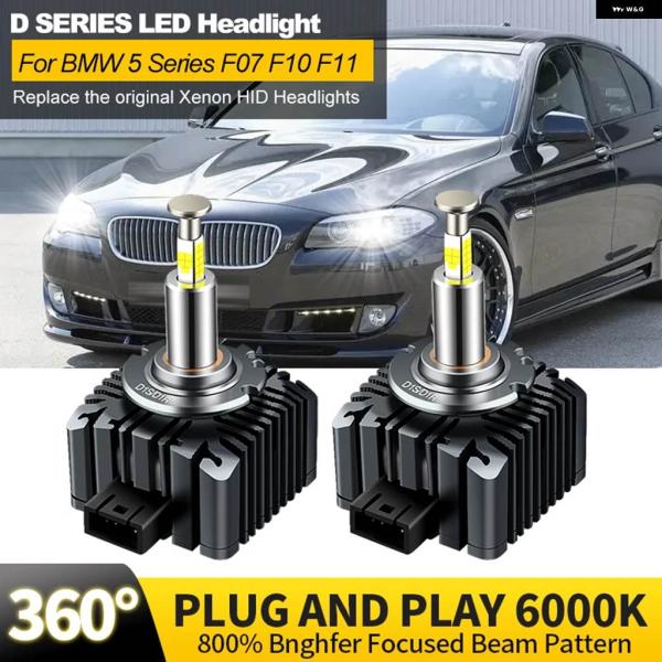 並行輸入品 2PCS BMW 5シリーズ F07 F10 F11 520 525 530 550 2...