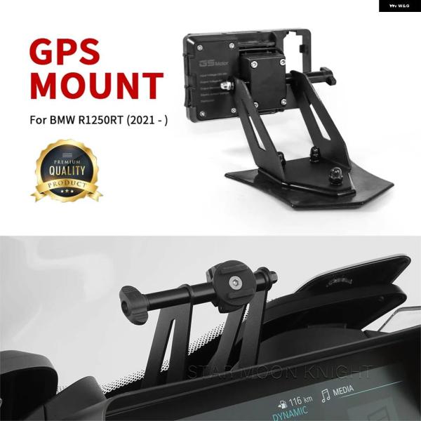 並行輸入品 BMW R 1250 RT R1250RT 2021 - 23 - オートバイ ナビゲー...