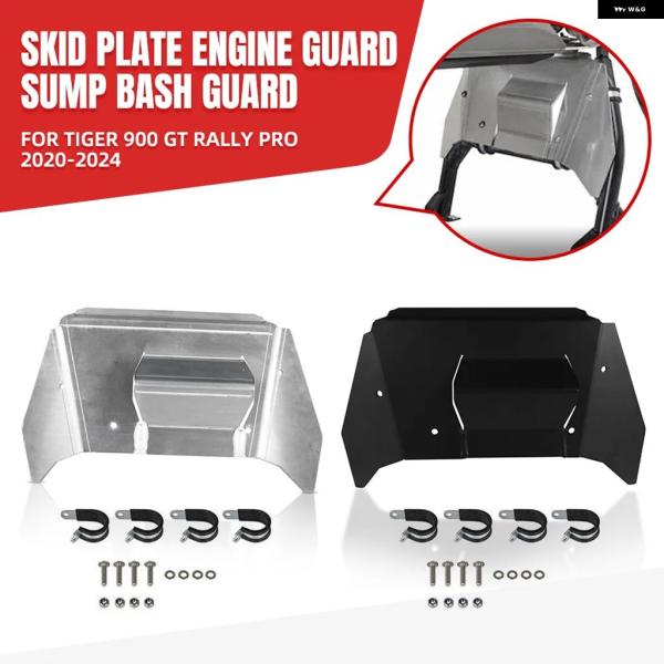 並行輸入品 センター スタンド プレート TIGER 900 GT RALLY PRO 2020 -...