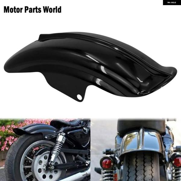 並行輸入品 オートバイ リア マッドガード フェンダー ハーレー スポーツスター チョッパー スーパ...