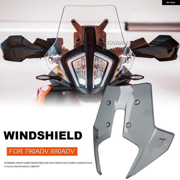 並行輸入品 オートバイ アクリル ラリーウインドシールドウインド ディフレクター スクリーンシールド...