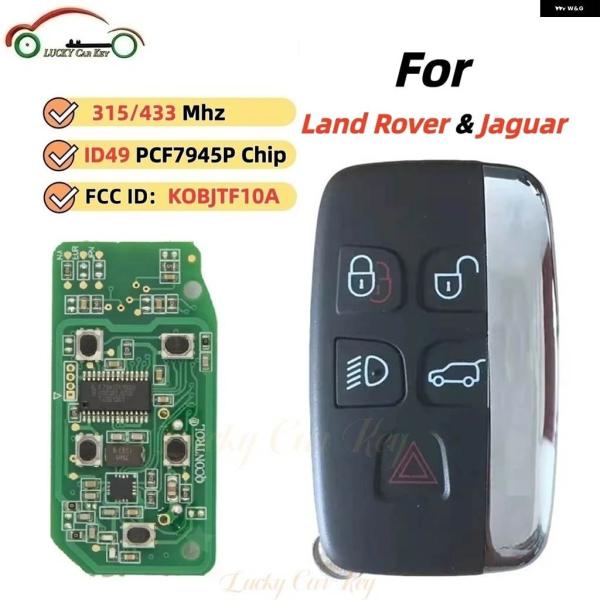 並行輸入品 ラッキーカーキー ランドローバー イヴォーク ディスカバリー4 フリーランダー レンジロ...