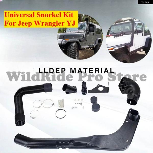 並行輸入品 シュノーケルキット ジープ ラングラー YJ 防水 エアインテーク オフロード 4X4 ...