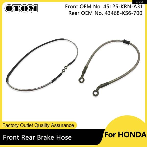 並行輸入品 オートバイ ブレーキホース フロント リアブレーキ オイル チューブ ケーブル ライン ...