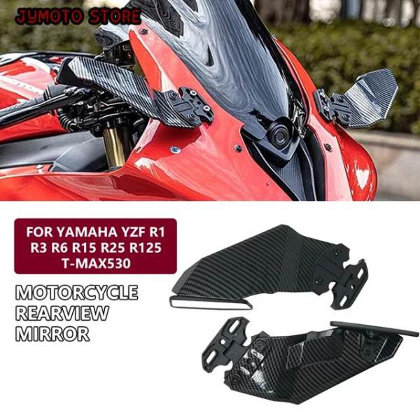 並行輸入品 ヤマハ R1M R3 R6 R6S R7 R15 R25 R125 用オートバイミラーコ...