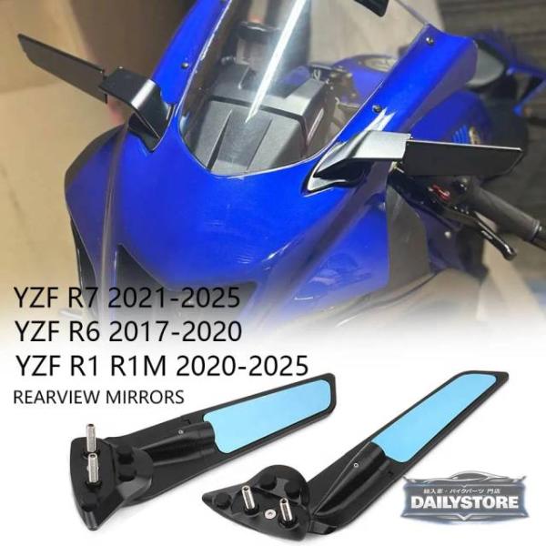 並行輸入品 ヤマハ 2017-2020 R7 2021-2025 R1 R1M 2020-2025 ...