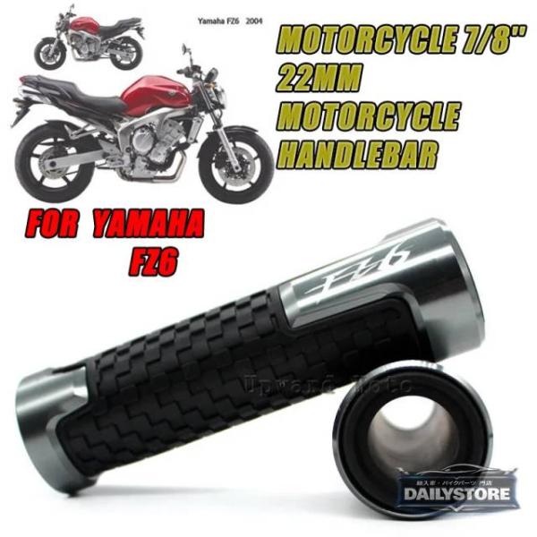 並行輸入品 7 8インチ 22mm オートバイハンドルバーグリップ ハンドルバー FZ6 FAZER...