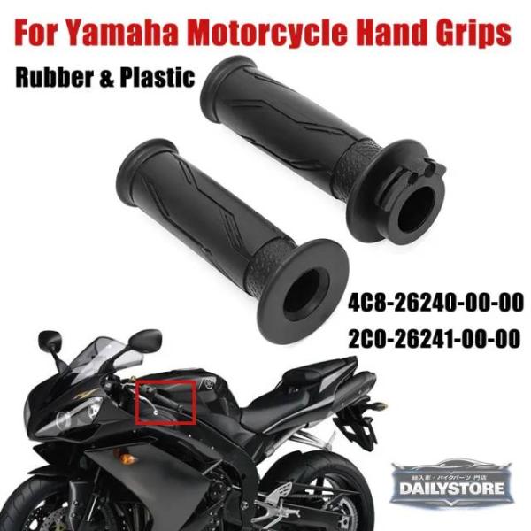並行輸入品 ヤマハ R6 YZF-R6 YZF-R1 用オートバイハンドグリップ 7 8 インチ 2...