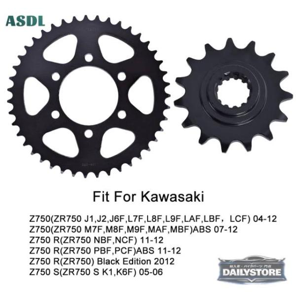 並行輸入品 520 43T 15T オートバイフロントリアスプロケット カワサキ Z750 ZR75...