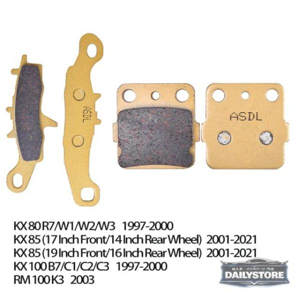 並行輸入品 カワサキ KX 80 R7 W1 W2 W3 KX 85 KX85 KX 100 B7 ...