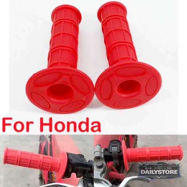 並行輸入品 オートバイ 7 8 インチハンドバーグリップホンダ CR125R CR250R CRF1...