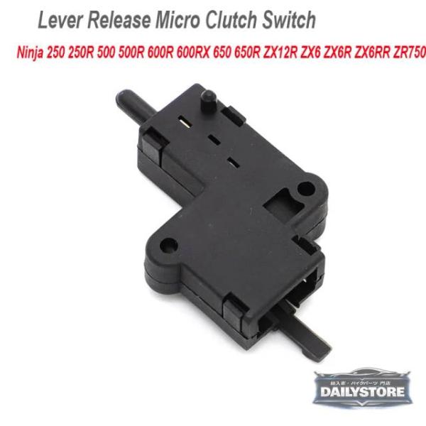並行輸入品 カワサキ用レバーリリースマイクロクラッチスイッチ 27010-1094 Ninja 25...