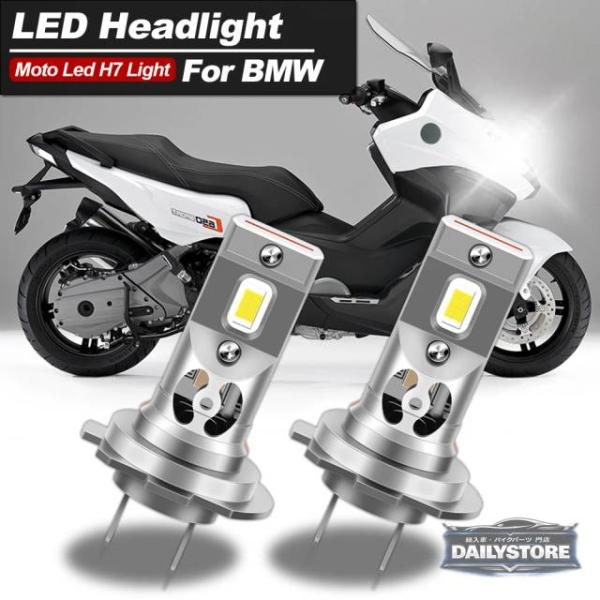 並行輸入品 BMW C600 C650GT F650GS F700GS F800GS GT R S ...