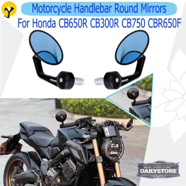 並行輸入品 ホンダ CB650R CB300R CB750 NC19 NC22 VFR1200X オ...