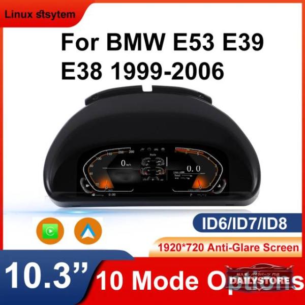 並行輸入品 BMW X5 E53 1999-2005 5 E39 1995-2003 E38 用クラ...