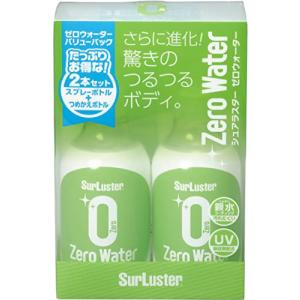 シュアラスター 洗車用品 ガラス系ナノコーティング剤 ゼロウォーターバリューパック 親水タイプ 280ml×2本 SurLuster S-109