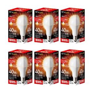 スタイルド スタイルド LED電球 口金直径26mm 電球40W形相当 電球色 5W 6個セット 一般電球 広配光タイプ 密閉器具対応 HA4T26L6