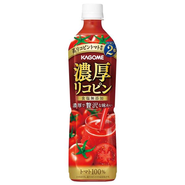 カゴメ トマトジュース 濃厚リコピン スマートPET 720ml×15本 食塩無添加 カゴメ 無塩