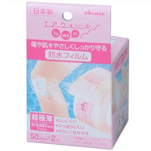 skinix エアウォールふわり 50mm×2m 超ゼロ感覚 防水フィルム