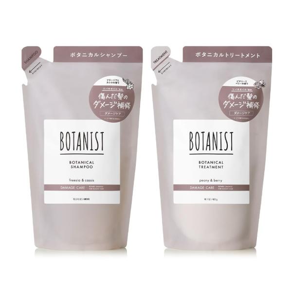 新モデルBOTANIST ボタニスト | シャンプー トリートメント セット 詰め替え ダメージケア...