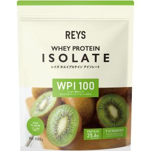 REYS ホエイ プロテイン アイソレート 山澤礼明監修 キウイ風味 1kgの商品画像