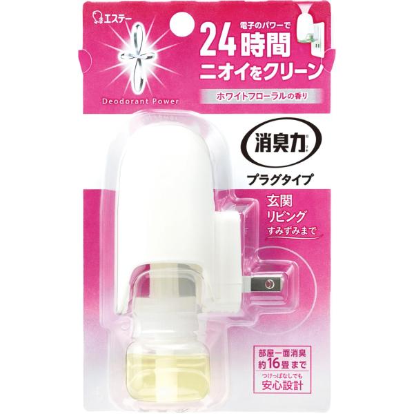 消臭力 プラグタイプ 部屋用 本体 ホワイトフローラルの香り 20ml 部屋 玄関 リビング 消臭剤...