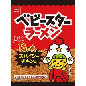 おやつカンパニー ベビースターラーメン 旨辛スパイシーチキン味 65ｇ｜デイリーユースストア