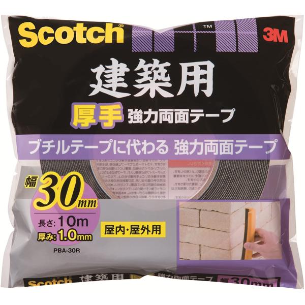 3M 両面テープ 建築用 厚手 強力 幅30mm 長さ10m スコッチ PBA-30R ブロック 木...