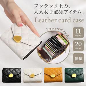 カードケース レディース 薄型 大容量 メンズ じゃばら スリム 小銭 ジャバラ カード入れ 定期 20代 30代 40代 50代 スナップボタン