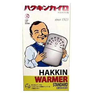 ハクキンカイロ ハクキンウォーマー スタンダード　保温　約24時間