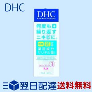 22年最新版 メンズ乳液の人気おすすめランキング15選 テカリや乾燥肌に セレクト Gooランキング