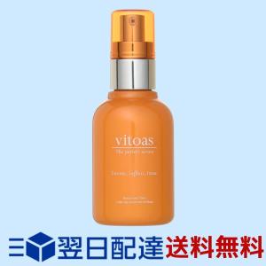 サントリー スキンケア 基礎化粧品の商品一覧 コスメ 美容 ヘアケア 通販 Yahoo ショッピング