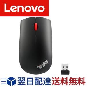 Lenovo レノボ ThinkPad エッセンシャル ワイヤレス マウス 4X30M56887 3x3｜dailyexpless