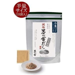 茅乃舎 減塩茅乃舎だし 久原本家 4g×15袋