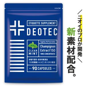 口臭予防 ランキングtop100 人気売れ筋ランキング Yahoo ショッピング