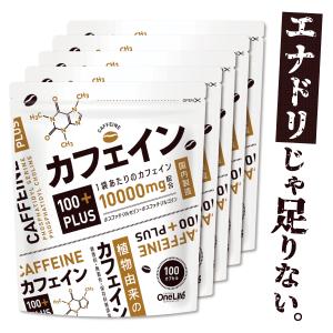 ホスファチジルセリン 眠気の商品一覧 通販 Yahoo ショッピング