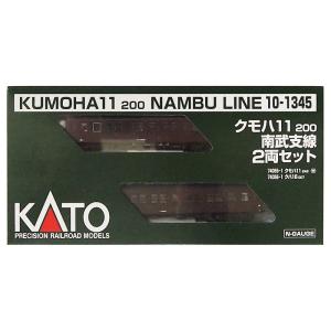 KATO Nゲージ クモハ11 200 南武支線 2両セット 10-1345 鉄道模型 電車｜dailyfactory