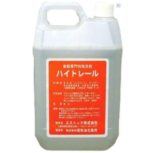 まとめ買い4本セット 車両専用特殊洗剤ハイトレール２Ｌ｜dailyfactory