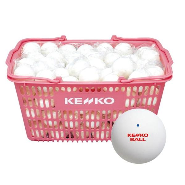 ナガセケンコー(KENKO) ソフトテニスボール かご入りセット 公認球10ダース(120個) TS...