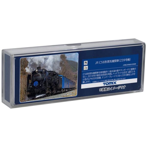 トミーテック(TOMYTEC) TOMIX Nゲージ JR C58形 239号機 2009 鉄道模型...