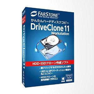 イーフロンティア ハードディスクかんたんコピー DriveClone 11 Ws｜dailyfactory