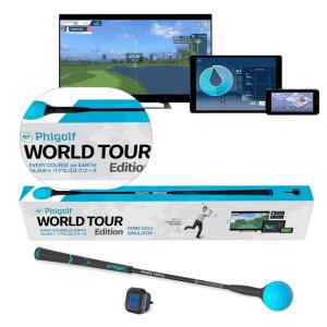 Phigolf WTE(ファイゴルフWTE)ゴルフ練習 器具 スイング練習器 家庭用ゴルフシュミレーター｜dailyfactory