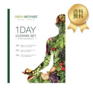 GREEN BROTHERS GB1DAY CLEANSE SET ワンデイクレンズ セット1週間分｜笑顔の生活アイテム館